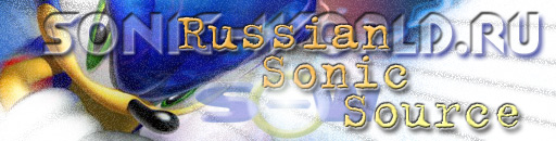 Sonic-World.ru